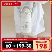 贝易（BEIE）音乐家保温杯宝宝水杯1岁+儿童吸管杯学饮杯背带款440ml音乐会