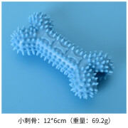 养只宠物狗狗玩具球耐咬磨牙棒幼犬泰迪小狗解闷橡胶球小型犬狗咬胶狗用品 小刺骨【蓝色】