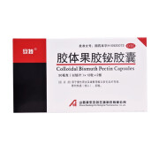 [安特] 胶体果胶铋胶囊 50mg*24粒/盒 1盒装