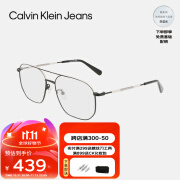 Calvin Klein【光学镜】CKJ眼镜框男女款时尚日常通勤素颜光学镜架 CKJ22210LB 002