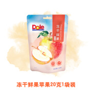 都乐（Dole）都乐冻干鲜果苹果水果果干蜜饯果脯大人学生休闲零食袋装 苹果冻干鲜果20克*1袋