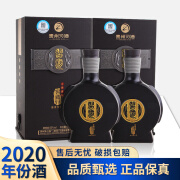 习酒窖藏1988 老版 2020年份酒 酱香型白酒 中秋送礼 53度 500mL 2瓶