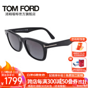 汤姆.福特（TOM FORD）时尚太阳镜男女款渐变镜片网红款墨镜眼镜框架1076 01B 54mm 