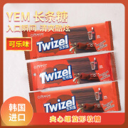 YEM可乐味长条软糖 70g 韩国进口夹心螺旋形软糖水果糖