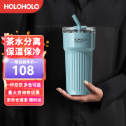 HOLOHOLO小罗马杯保温杯316不锈钢大容量车载泡茶杯儿童吸管水杯 冰川蓝（专属贴纸） 700ml