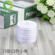 翡笙记珍珠专用线diy专用穿项链串珠线项链绳手工股线手链绳 12股小卷+引线约65米