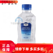 山姆会员店商店MEMBER"S MARK 弱碱性天然矿泉水300ml*24 弱碱矿泉水300 弱碱矿泉水300ml*24瓶