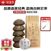 新益号茶叶普洱茶生茶2024云南勐海古树茶精制沱茶生普洱茶口粮茶自己喝 2024勐海古树精制沱茶500g