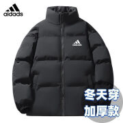 阿迪达斯（adidas）三叶草羽绒棉服男士冬季保暖棉袄立领宽松加厚棉衣运动休闲外套潮尾货 黑色[防水加厚款] M建议90-115]