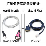 Z-TEK力特RS232串口母9孔转网口RJ45水晶头支持路由器交换机console调试线ZC311 USB转串口+串口转网口（汇川伺服用） 5米