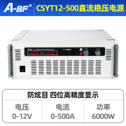 A-BF不凡6000W大功率30V-500V/15-450A可调直流恒压恒流电源 CSYF12-500