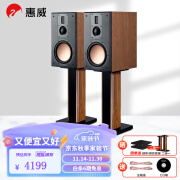 惠威（HiVi） D8.1高保真8英寸HIFI书架音箱音响2.0发烧无源蓝牙功放电视音响 D8.1（不含功放）