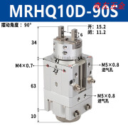 仁聚益旋转摆动气爪手指夹爪气缸MRHQ10D/16D/20D/25D-90S-180S-N MRHQ10D90S