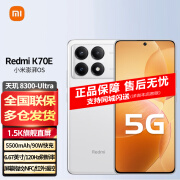 小米 Redmi K70E【分期免息白条可选】天玑 8300-Ultra 澎湃OS 1.5K旗舰直屏 晴雪12GB+256GB 白条24期分期-免息