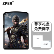 ZPBR黑神话悟空煤油打火机防风耐用复古砂轮ZP定制刻字高颜值送男朋友 黑悟空1（免费刻字） 套装 高档礼盒套装