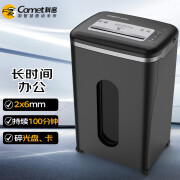 科密P-8750 5级保密办公商用碎纸机单次18张持续100分钟36L可碎光盘