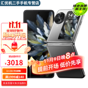 OPPO Find N3 Flip 超光影三摄专业哈苏人像 120Hz镜面屏 5G小折叠 二手手机 镜中之夜 12GB+256GB【赠原装充电器】 99新