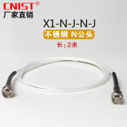 CNIST 数据采集器 RG142 X1双层屏蔽镀银测试电缆组件 N-JJ 不锈钢N公测试头 多规格 X1-N/J-N/J(N公头-N公头)*2米*1条