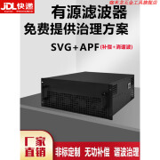 咖米龙（KAMILONG）APF有源滤波器有源滤波模块谐波治理电力滤波柜SVG无功静止发生器 APF-50A