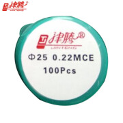 天津津腾微孔滤膜φ25mm 0.2μm(国产水系)MCE 100片/盒 实验室溶剂过滤膜