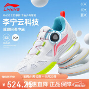 李宁（LI-NING）乒乓球鞋男女款MAGE ESS国家队同款防滑减震耐磨训练运动鞋 43 