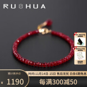 若华（RUOHUA）红宝石手链女18K彩宝手串串珠首饰鸽血红 婉月3-3.5mm