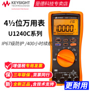 是德科技（KEYSIGHT） 数字万用表手持表 原安捷伦（Agilent）是德 U1241B（万用表10000字）