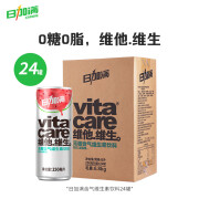 日加满 无糖零脂含气维生素饮料 西瓜海盐味250ml*24罐