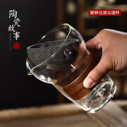 陶瓷故事无孔茶漏茶滤过滤网茶水分离公道杯茶漏一体支架泡茶神器 旋转过滤公杯