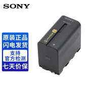 索尼（SONY）Z150/100 NX200/100/5R/3 MC2500/1500 Z7C/5C AX1E EA50 FS700RH HD1000C 专业摄像机电池/充电器 NP-F970电池