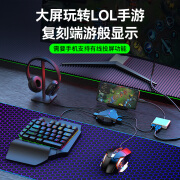 佳影 灵吒2PRO+投屏原神LOL英雄绝地手游专用王座和平吃鸡火线神器游戏平板安卓专用手机王座 灵吒2Pro+标配版(K12机械手感键盘+游戏鼠)