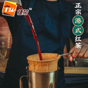 捷荣创实1号t001爵士红茶 港式奶茶原料 红茶锡兰红茶粉奶茶店专用 创实2号170g