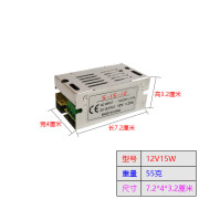 驭舵led灯带灯条开关电源12V5a电源适配器12W-400W变压器灯具配件 15W