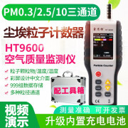 ABD鑫思特PM0.3/PM2.5/PM10三通道粒子计数器粉尘颗粒洁净度