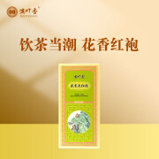 满叶香满叶香花香大红袍250g/盒独立泡袋包装福建乌龙茶叶正宗武夷岩茶 满叶香AB312花香大红袍250g/盒