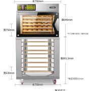 UKOEO 高比克T95大烤箱电烤箱家宝德大容量烘焙多功能全自动商用风炉9层同烤均匀 T95/T95S置物架（下单请备注）