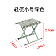 芊溪月户外折叠凳子马扎折叠便携钓鱼椅小凳子折叠椅子便携板凳坐火车 轻便小号绿色