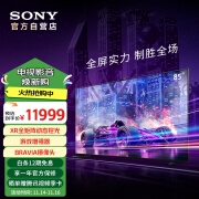 索尼（SONY）XR-85X91L 85英寸 游戏电视 4K 120高刷 XR芯片 PS5理想搭档 爽玩3A游戏大作