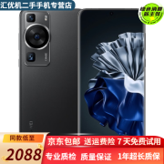 华为 P60 P60Pro 超聚光夜视长焦XMAGE影像 双向北斗卫星消息 二手华为手机旗舰 羽纱黑【p60】 8GB+128GB【 尖货 电池效率高】 99新