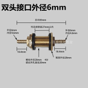 千惠侬铜水箱穿板宝塔直通水塔水桶帆布池夹持固定软管接头串板水咀气嘴 双头接口外径6mm