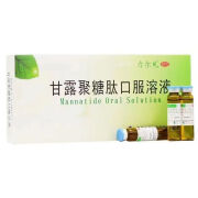 [力尔凡] 甘露聚糖肽口服溶液 10ml:10mg*9支/盒 1盒装