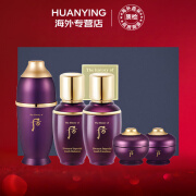 后（The history of whoo）天气丹水乳套装 韩国进口拱辰享天率丹水乳套装 送人礼物 后还幼水乳精华中样5件套