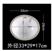 迷你洗手盆台下盆阳台小水池小尺寸台盆窄长30小宽度 圆盆33*29cm