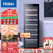 海尔（Haier）360升171瓶装一级能效家用恒温红酒柜 客厅办公室葡萄酒冷藏酒柜WS171