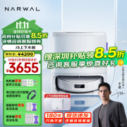 云鲸（NARWAL）【新品】云鲸扫地机器人J5 扫拖一体自动清洗全自动拖地擦地机 机械臂仿生手外扩毛发0缠绕 J5-上下水版本