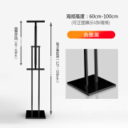 嗨印kt板支架子展会活动宣传pop广告牌支撑架伸缩展架立式落地式水牌 典雅黑斜面kt板支架