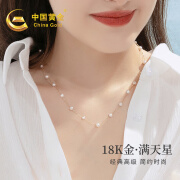 中国黄金CHINA GOLD18K淡水珍珠项链女满天星锁骨链结婚纪念日礼物送女友老婆生日 18k满天星珍珠项链