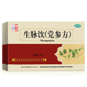 【大药房】仲景生脉饮(党参方) 10支*10ml 气血两虚 心悸气短 自汗【药房直发】 10盒装