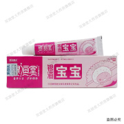 银海康夫银海堂银海宝宝草本抑菌乳膏 15g/盒 1盒装