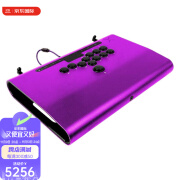 pdp Victrix Pro FS 12专业街机格斗棒街机游戏摇杆控制器支持PS5、PS4 和PC 紫色